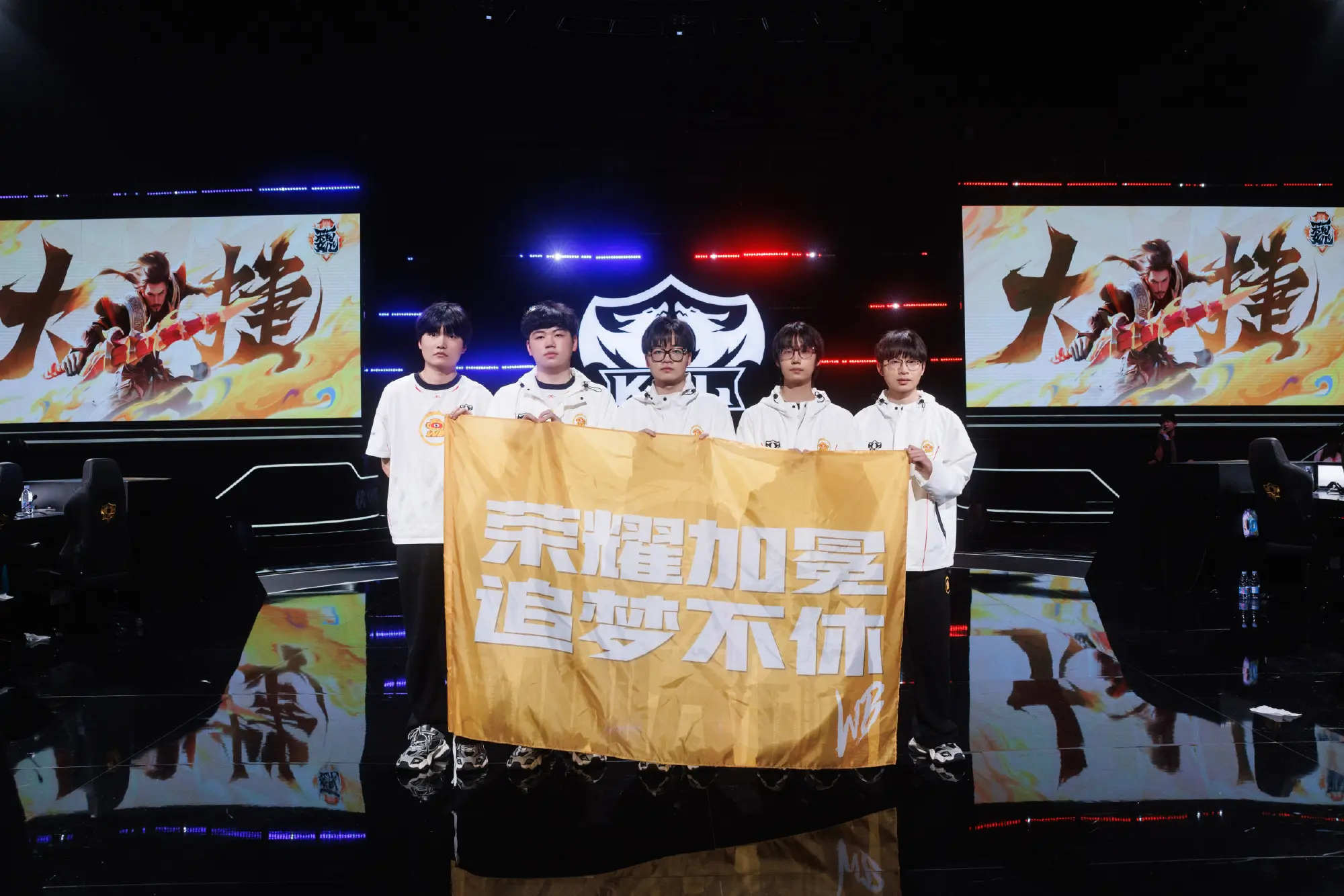第三轮分组尘埃落定，三大老牌冠军教练齐聚S组，AG压力更大了